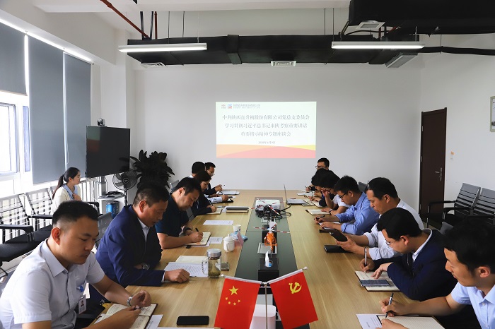 研讨会照片.jpg