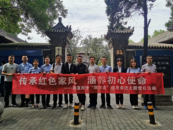 微信图片_20210621113322.jpg