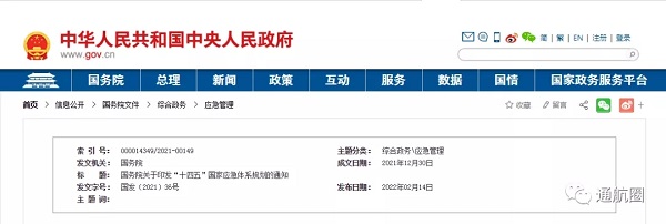 1644893766936286.jpeg 640.webp.jpg