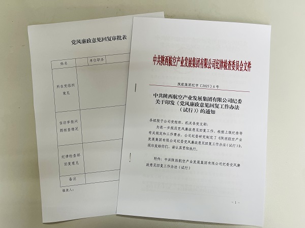 1754355880869616.jpeg 微信图片_20250730084657.jpg